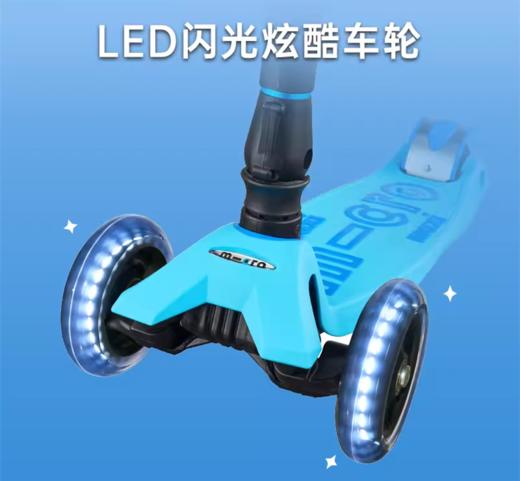 瑞士Micro迈古 | Maxi大童系列｜迷嬉 可折叠LED闪光轮 儿童滑板车｜三轮滑板车｜4-12岁 商品图5