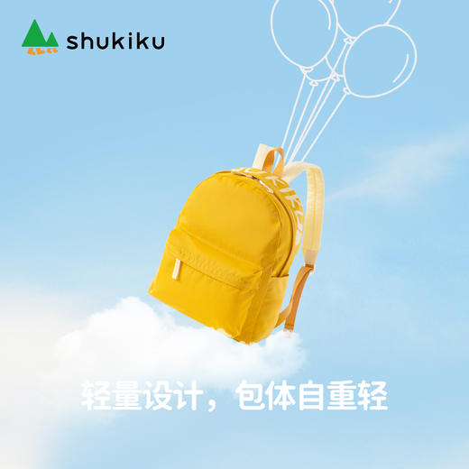 shukiku蕉个朋友系列-果果蔬双肩包 商品图1