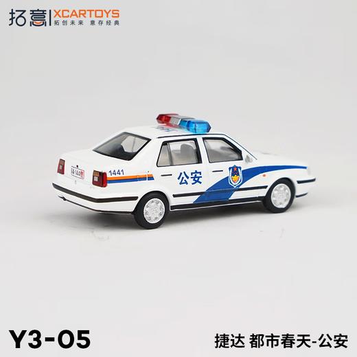 拓意合金车Y3-05捷达都市春天 警车 商品图3