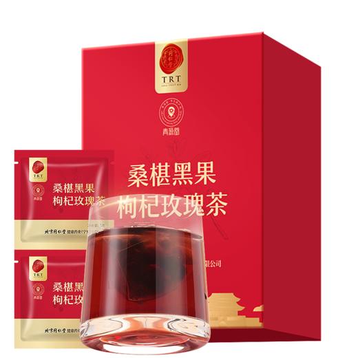 【99元任选3件】【正宗同仁堂品牌】北京同仁堂 青源堂 桑椹黑果枸杞玫瑰茶50克 独立茶包 即泡即饮 SY 商品图6