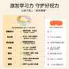SKG眼部按摩仪学生儿童护眼仪金龟子眼保仪热敷睡眠眼罩眼睛按摩器蓝牙青少年款毕业季送男女孩礼物 【点振+按压+热敷】 心选到家 商品缩略图1