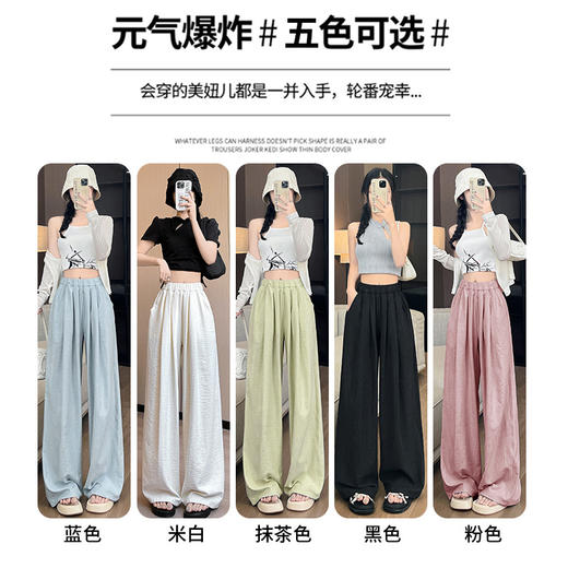 【山本裤时尚时髦易达‘’享瘦】白色冰丝阔腿裤女裤子夏季，质感有型个性百搭时尚好穿，360°精细打版薄款垂感肌理感奶芙裤休闲小个子山本裤QQ★美物社 商品图1