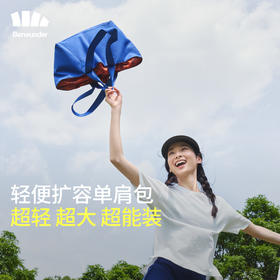 蕉下轻便扩容单肩托特包LC76224女百搭挎包通勤上班电脑手提拎包