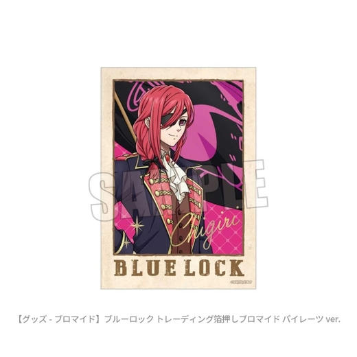 日本正版  BH 蓝色监狱 海盗ver.卡片盲盒 周边谷子 商品图2