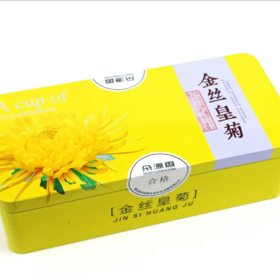金丝皇菊铁盒装【MC】