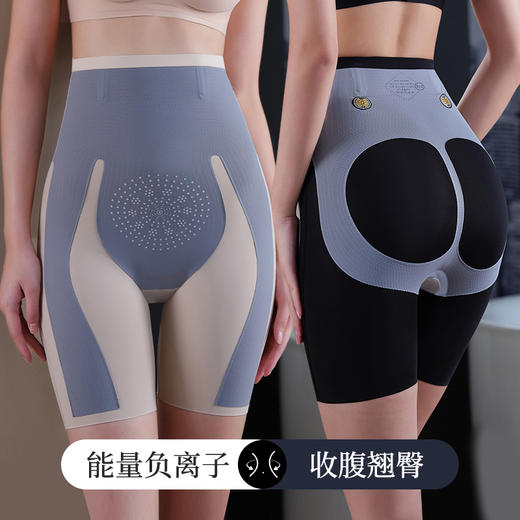 【39元1件，99元3件】古兰居高腰收腹裤-2242601 商品图3