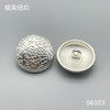 S6353 商品缩略图1