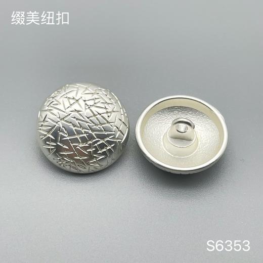 S6353 商品图1