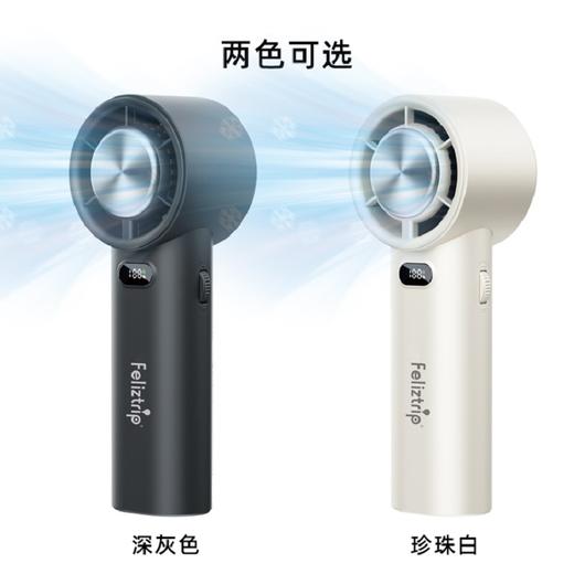 Feliztrip米微乐游 高速冰敷降温手持风扇3600mah大电池无极变速带数显 TR-STM829 商品图8