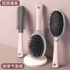 【精致从发丝开始！气垫梳子】顺发按摩二合一，弹力气垫一边梳发一边按摩头皮，抚平毛躁秀发，大弯梳气垫梳卷发梳三种可选Y 商品缩略图1