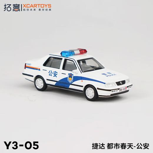 拓意合金车Y3-05捷达都市春天 警车 商品图4
