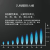 博世（BOSCH）5.2千瓦双眼嵌入式燃气大火力 9档精控天然气灶具 天然气(12T) PSD82F31MP 商品缩略图3