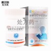 力定儿,盐酸可乐定缓释片 【0.1mg*21片/瓶/盒】 力品药业 商品缩略图0