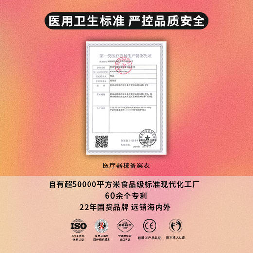 倍力乐Resonate共振蝴蝶火焰红手指套 商品图4