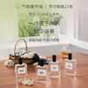 【花香调香水-东方小白花系列】气味图书馆一串玉兰/一树夜桂/一朵栀子/一山山茶淡香水50ml 商品缩略图0