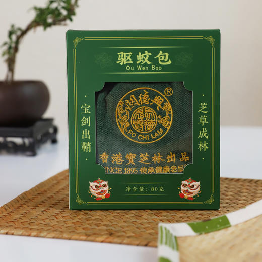 香港 宝芝林驱蚊包 自带清香 驱蚊驱虫 居家必备 80g/包 商品图1