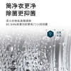 博世（BOSCH）新6系净御活氧洗烘套装10+10KG活氧空气洗除皱祛味热泵低温烘冷凝器自清洁 WGC554C10W+WQC355D10W 商品缩略图4