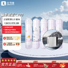 艾可丽赫斯提亚C300 家用净水器超滤五级过滤自来水厨下净水机滤芯 商品缩略图0