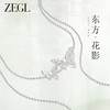 ZEGL设计师东方花影系列蝴蝶项链女款2024新款国风新中式配饰 商品缩略图0