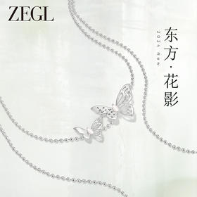 ZEGL设计师东方花影系列蝴蝶项链女款2024新款国风新中式配饰