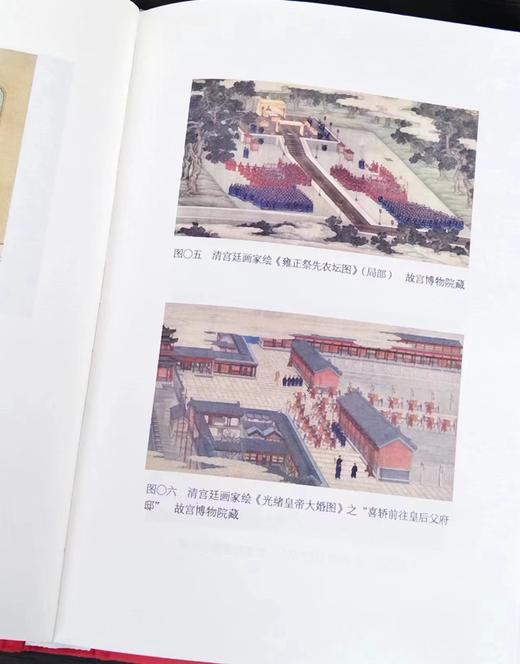 故宫系列2种：《故宫藏美》+《故宫营造》，（彩图典藏本），作者：朱家溍 ，单士元，中华书局，两册总定价：105，售价：50，品相9成。 商品图1