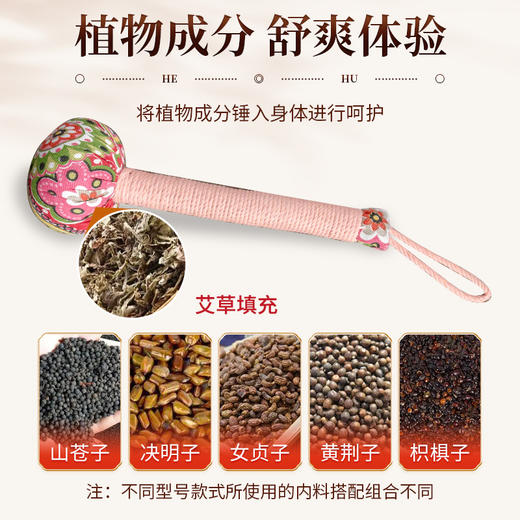 自然醒艾草养生锤经络拍打神器颈肩锤背拍八虚拍子艾灸捶按摩敲打棒筋络BNHA 商品图1