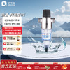 艾可丽阿瑞斯2C前置过滤器家用不锈钢反冲洗净水器厨房大流量净水 商品缩略图0