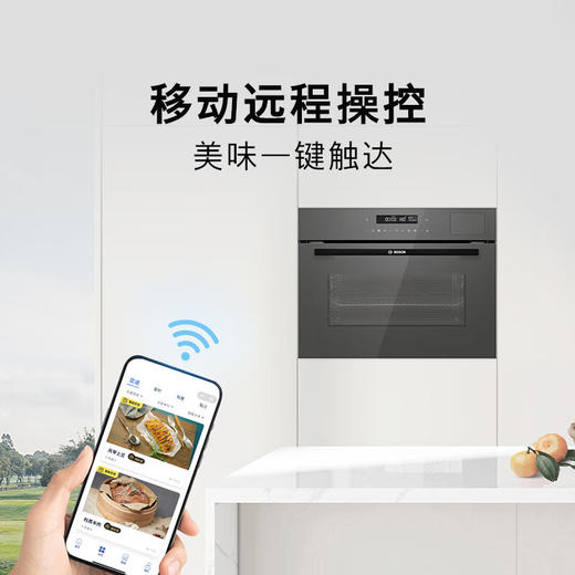 博世（BOSCH）58L嵌入式五合一体机 蒸烤炸炖煮 家用多功能蒸箱烤箱 高速空气炸 3D热风烤 低氧锁鲜蒸 晶御智能 CSR5E68G2W 商品图5