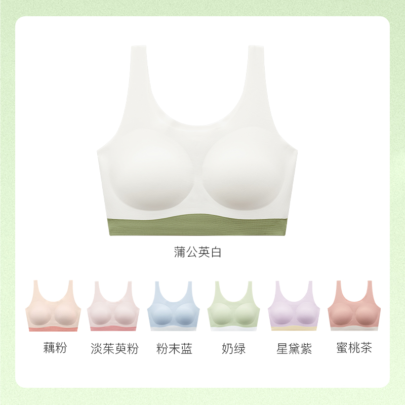 ubras旗下likeuu少女运动内衣透气女童学生撞色抹胸背心发育期A(日常I)