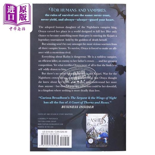 预售 【中商原版】尼亚克西亚之冠1 蛇与夜之翼 英文原版 The Serpent the Wings of Night Carissa Broadbent 商品图2