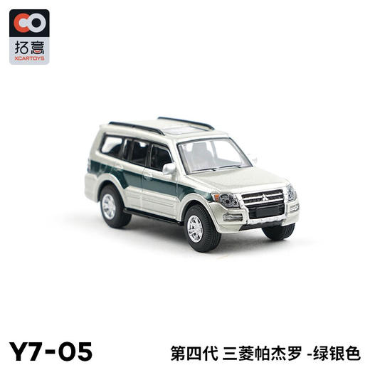 拓意合金车Y7-5第四代 三菱帕杰罗 -银色 商品图4