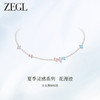 ZEGL设计师花漫迹系列人造珍珠项链女款2024新款轻奢小众夏天配饰 商品缩略图0