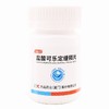 力定儿,盐酸可乐定缓释片 【0.1mg*21片/瓶/盒】 力品药业 商品缩略图4