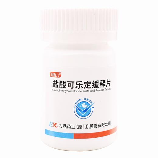 力定儿,盐酸可乐定缓释片 【0.1mg*21片/瓶/盒】 力品药业 商品图4