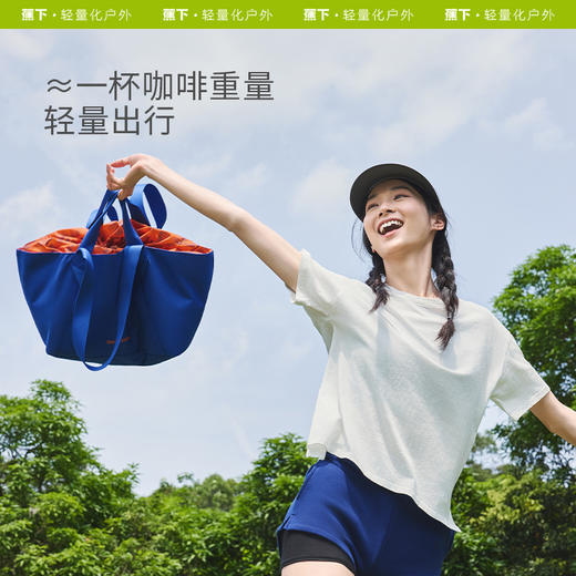 蕉下轻便扩容单肩托特包LC76224女百搭挎包通勤上班电脑手提拎包 商品图1