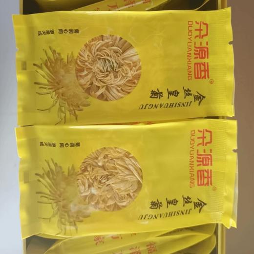 金丝皇菊100朵独立包装【MC】 商品图3