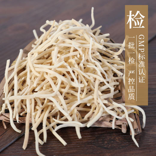 灯心草 康美中药饮片 独立小包装 商品图1