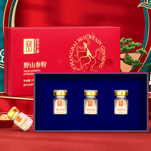 热售【野山参粉】长白山野山参粉小瓶装人参粉正宗野山参打粉滋补保健 商品图5