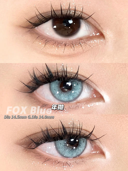 mlii lens 鲨鱼电波 年抛 两片 14.5mm 参考着色 14.0mm 基弧 8.6 含水 38% 韩国进口 商品图3