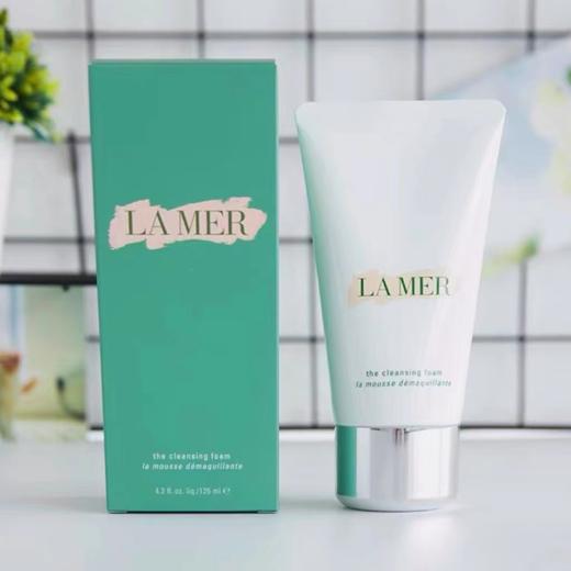 海蓝之谜洗面奶125ml丨洁面泡沫保湿深层清洁洗面奶 商品图1