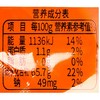 悠哈酷露露柑橘味软糖48g/袋 商品缩略图2