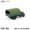 拓意合金车Y27-02解放CA10型卡车 商品缩略图3