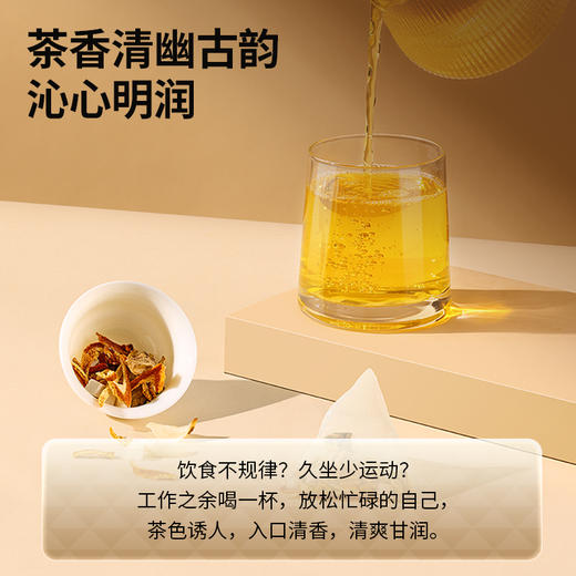 【正宗同仁堂品牌】北京同仁堂 青源堂 菊苣栀子葛根茶150克独立茶包 泡煮芳香SY 商品图1