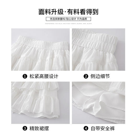 【解锁动感，白色不规则蛋糕裙】夏季新款不规则蛋糕裙女，高腰巧妙拉长腰身比例，自带内衬更安全舒适，小个子显瘦a字裙高腰蓬蓬纱裙半身裙QQ 商品图2