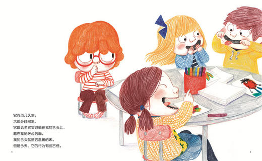 《今天开始不吃手》绘本，当大拇指长大，就不想再被吃了！以温馨而有趣的方式，帮孩子改掉吃手坏习惯（2~3岁） 商品图2