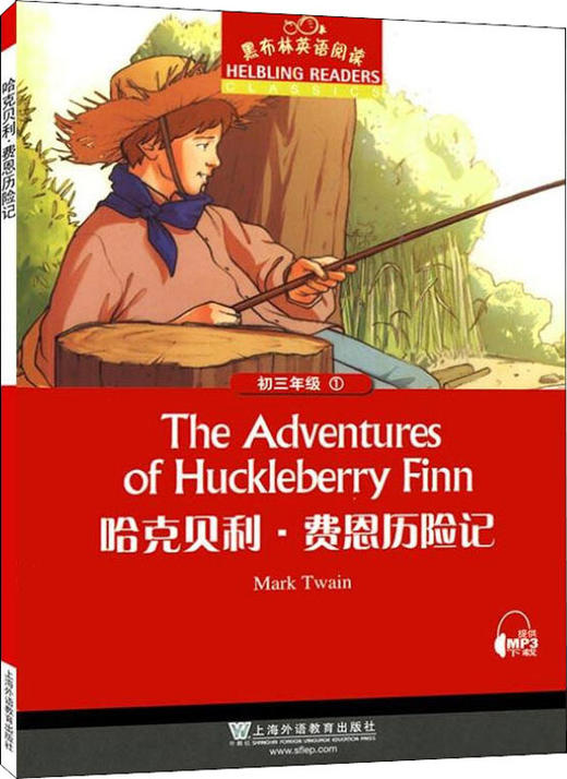 黑布林英语阅读.初3年级.第1册.哈克贝利·费恩历险记 商品图0