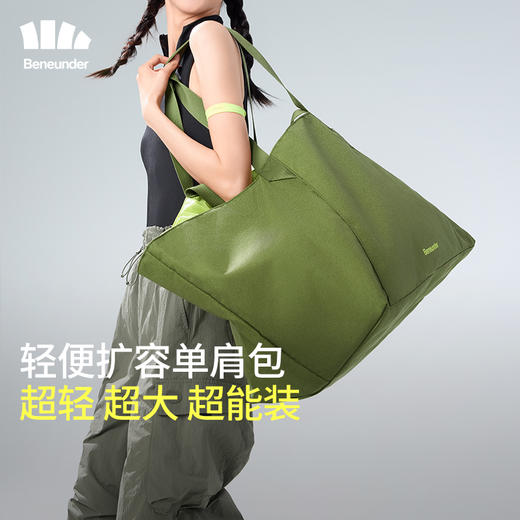 蕉下轻便扩容单肩托特包LC76224女百搭挎包通勤上班电脑手提拎包 商品图4