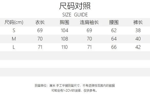 LPIUTY品牌直发！弗洛花园天丝 衬衫A02Y62059/短裤A02K62059 商品图6