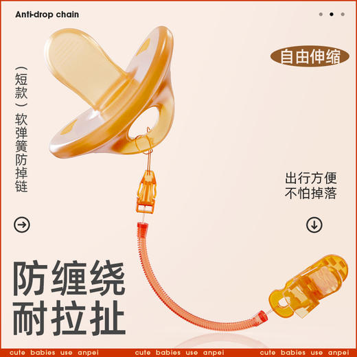 【世喜同款 日用+夜用】安配婴儿安抚奶嘴宝宝3到6个月1岁以上安睡型睡觉神器防胀气硅胶 商品图2