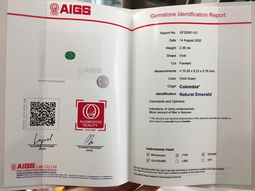 2.36ct 祖母绿裸石 商品图8